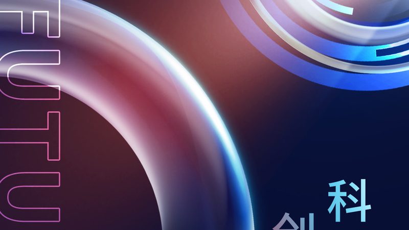 企业数字化工具使用教程